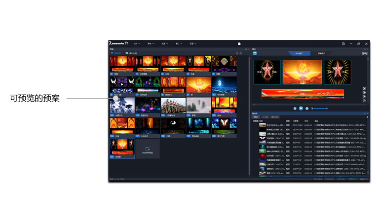 NLC电子(中国)集团