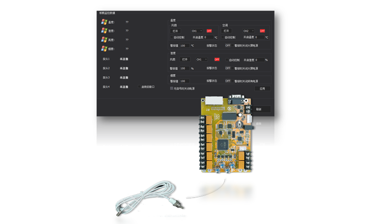 NLC电子(中国)集团