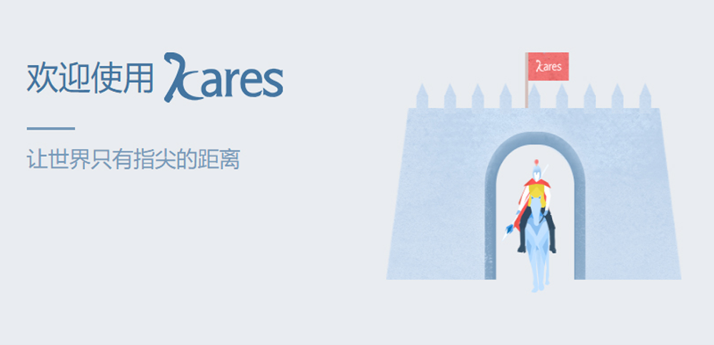 Kares云颁布系统 | 让世界只有指尖的距离