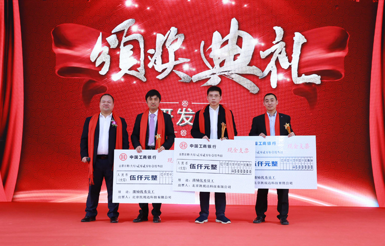 NLC电子(中国)集团