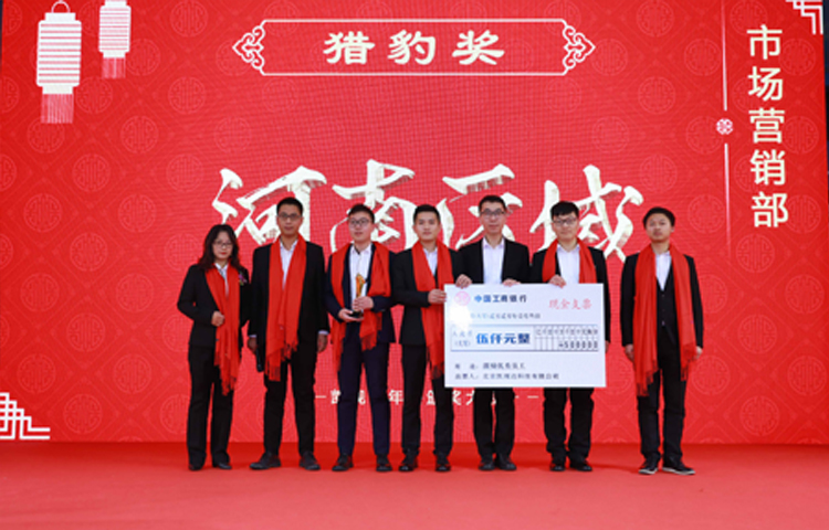 NLC电子(中国)集团