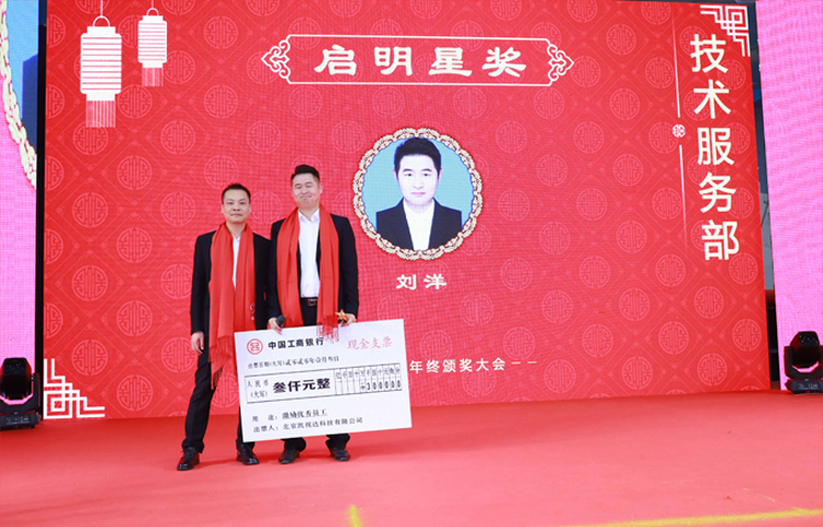 NLC电子(中国)集团