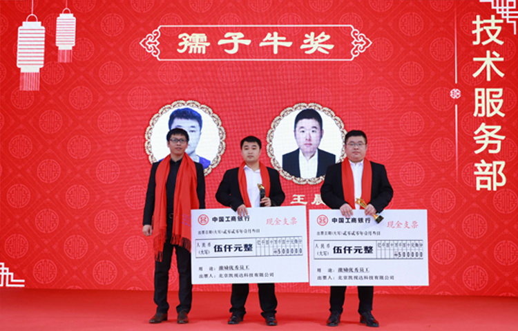 NLC电子(中国)集团