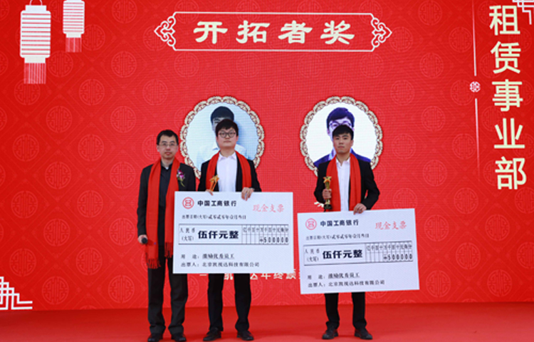 NLC电子(中国)集团