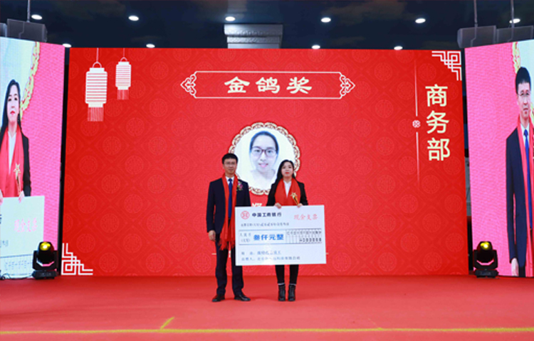 NLC电子(中国)集团