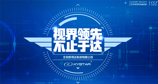 NLC电子(中国)集团