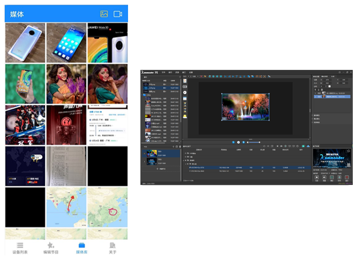 NLC电子(中国)集团