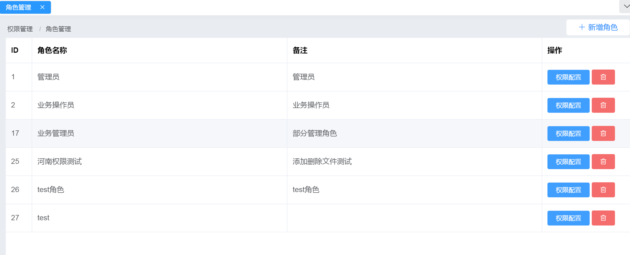 NLC电子(中国)集团
