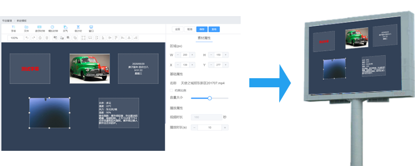 NLC电子(中国)集团