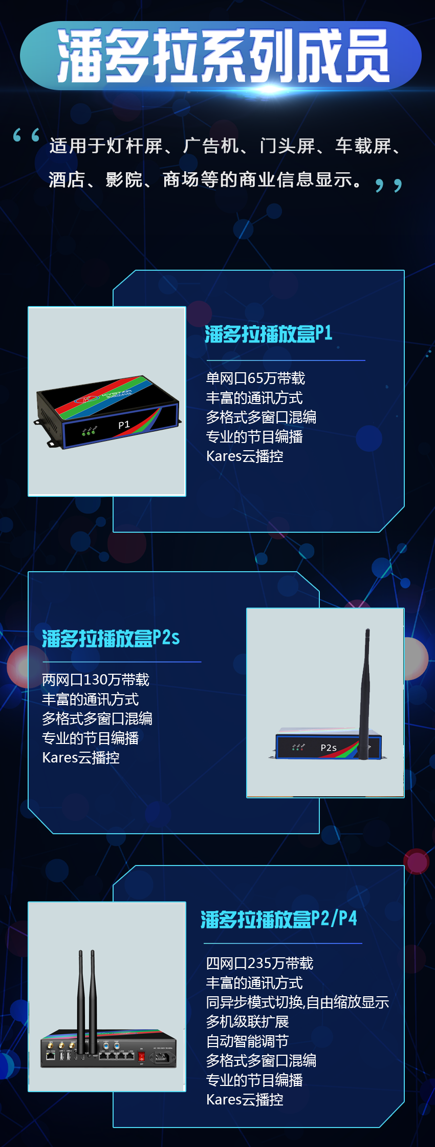 NLC电子(中国)集团