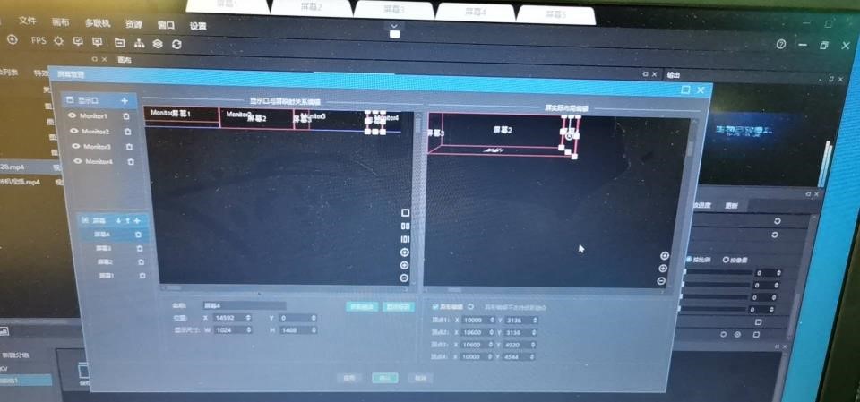 昭通生物岛展览馆