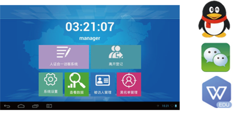 NLC电子(中国)集团