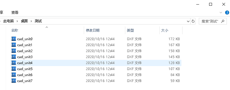 NLC电子(中国)集团