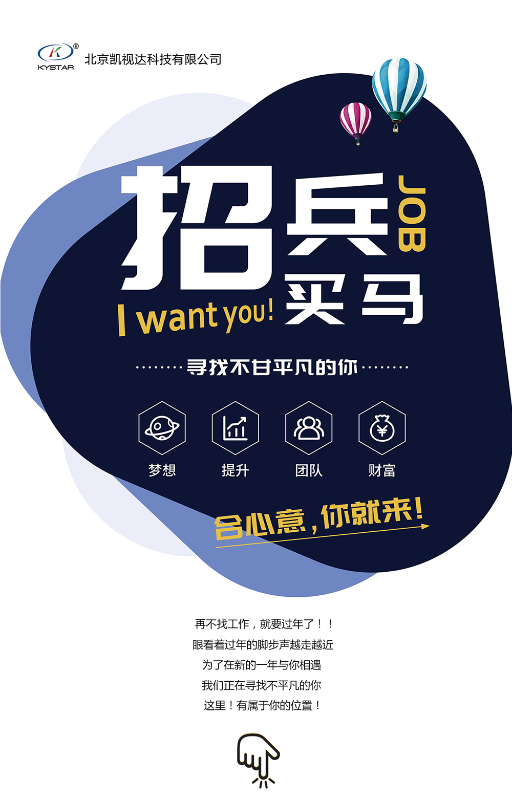 NLC电子(中国)集团