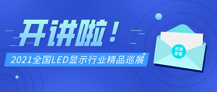 NLC电子(中国)集团