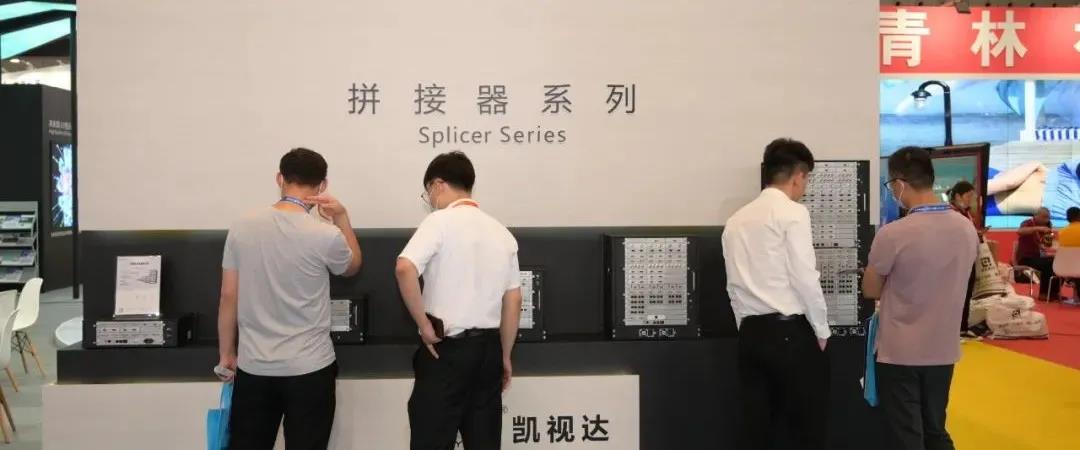 NLC电子(中国)集团