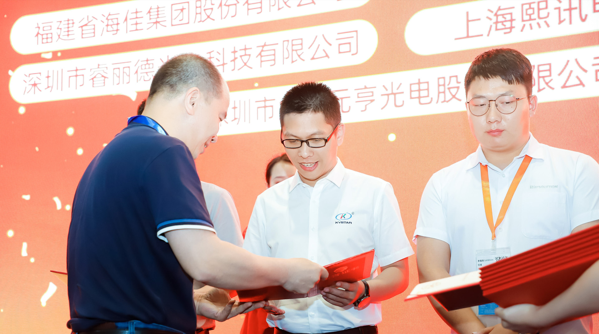 NLC电子(中国)集团