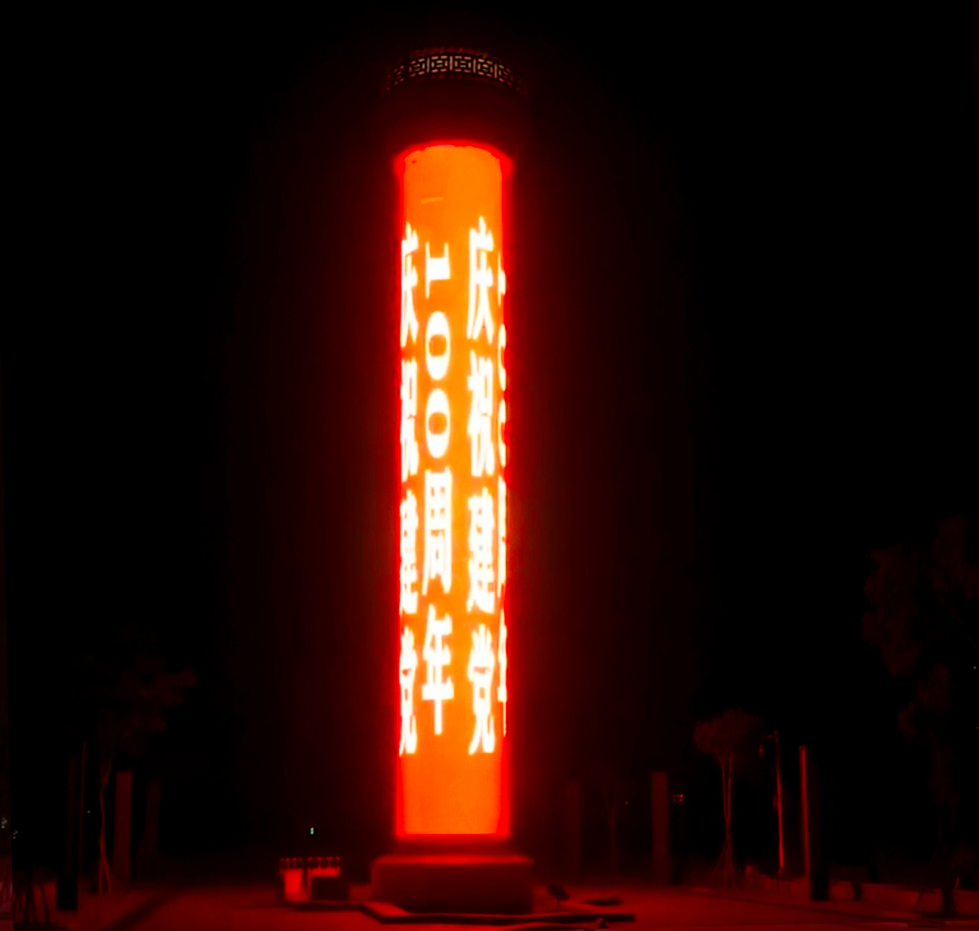 NLC电子(中国)集团