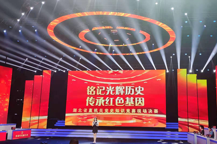 NLC电子(中国)集团