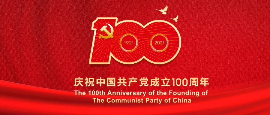 NLC电子(中国)集团