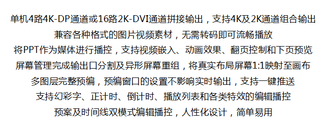 NLC电子(中国)集团