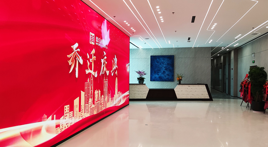 丽江福田金融创新中心