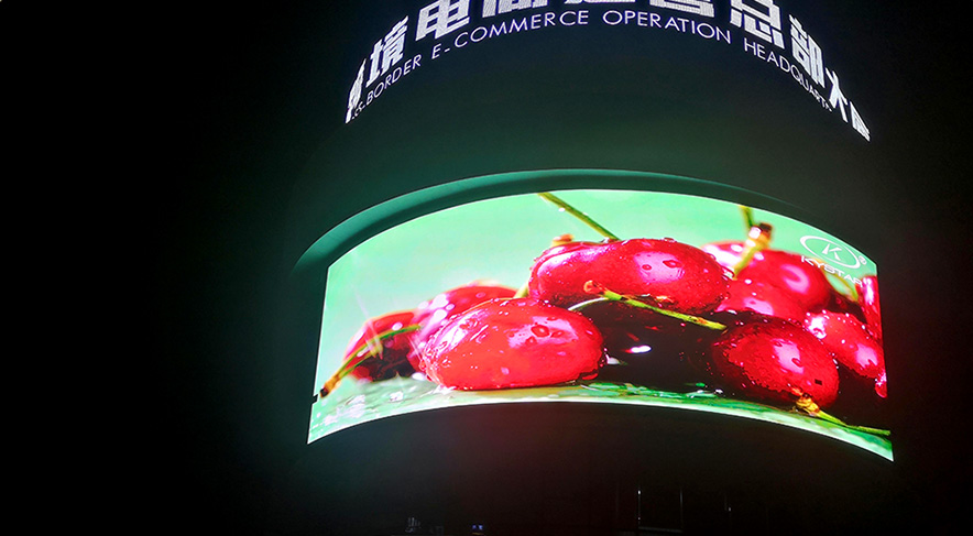 福建石狮户表裸眼 3D LED 显示屏节造系统项目