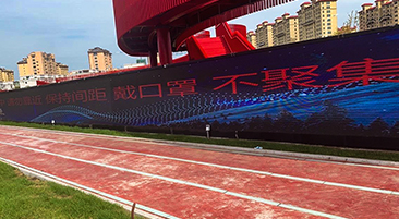 黑龙江省牡丹江市广场互动 LED 显示屏节造系统项目