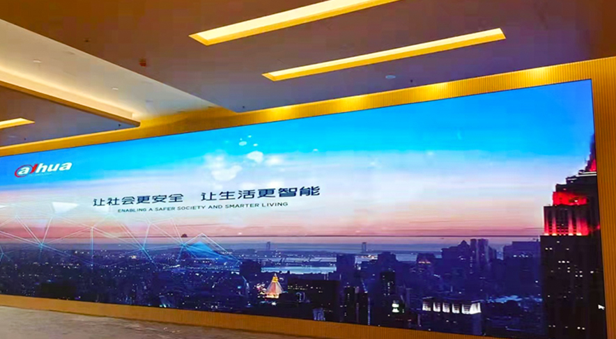 云南省蒙自市某单元会议室