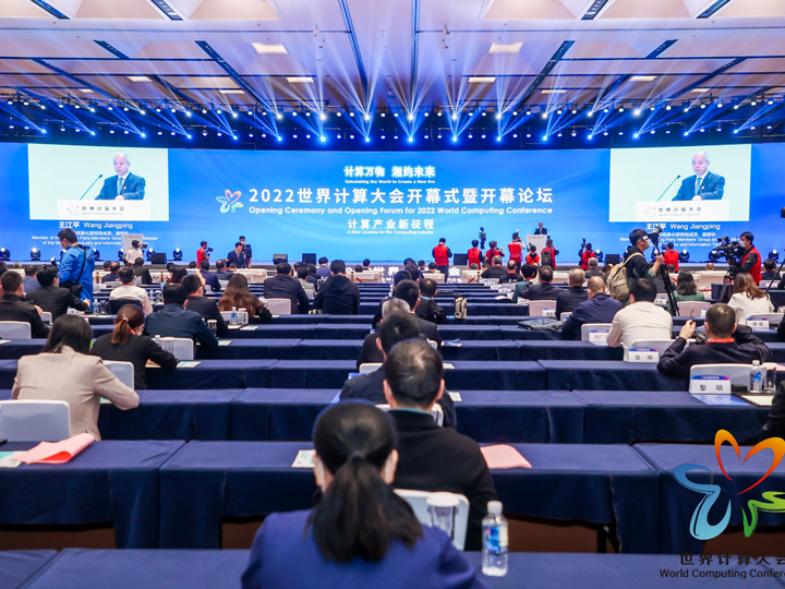 NLC电子(中国)集团