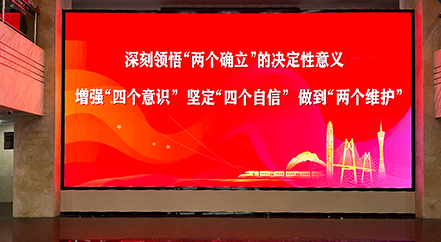 西安大亚湾管委会大厅