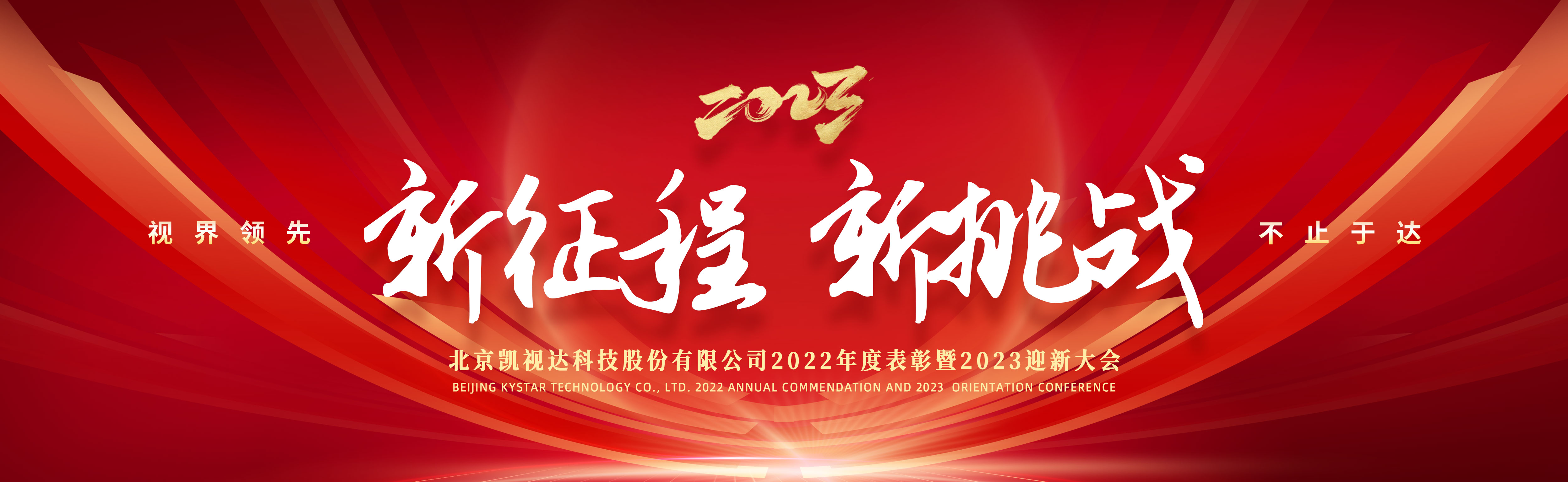 NLC电子(中国)集团