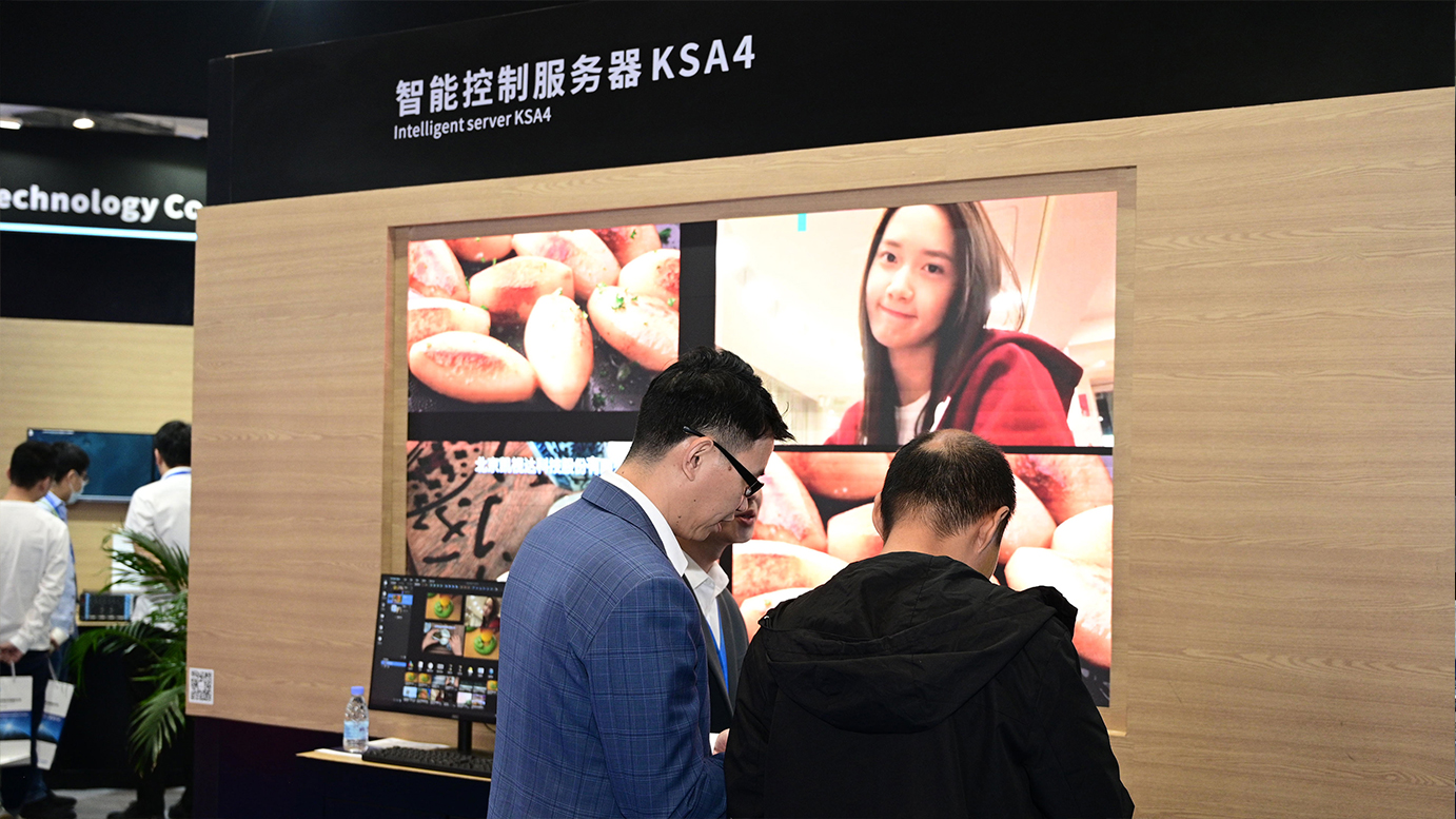 NLC电子(中国)集团