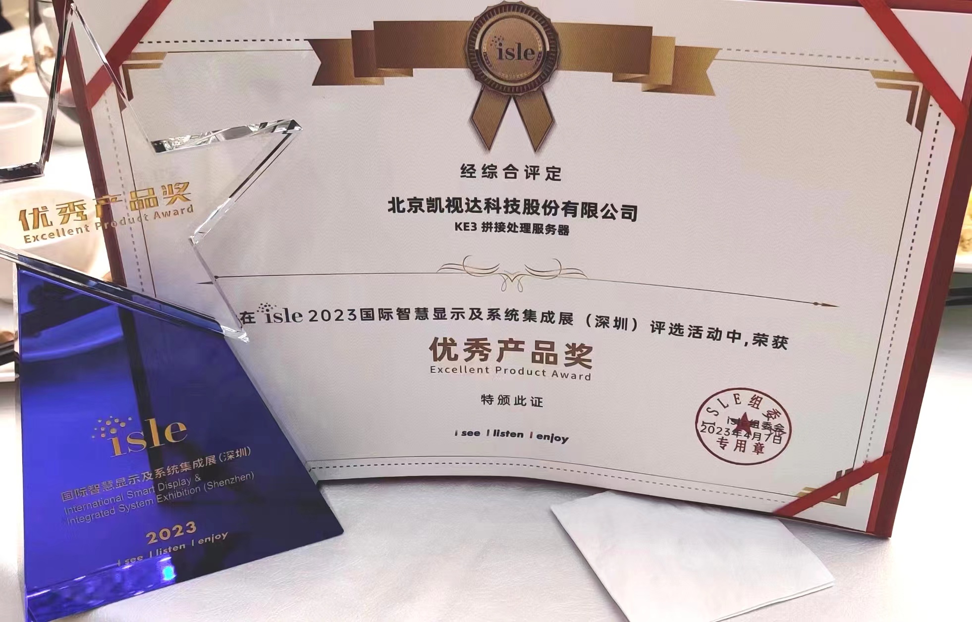 NLC电子(中国)集团