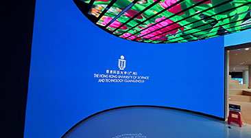 香港科技大学多职能展示厅