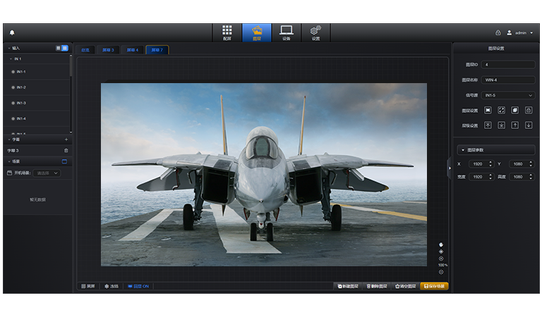 NLC电子(中国)集团