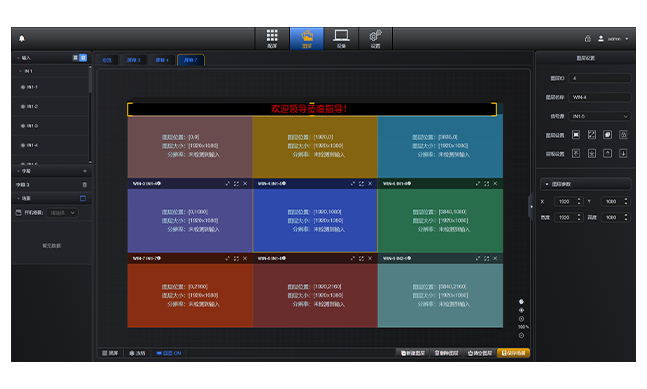 NLC电子(中国)集团
