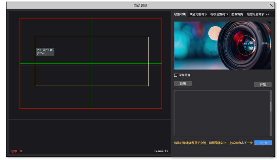 NLC电子(中国)集团