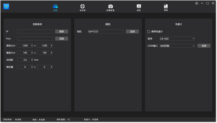 NLC电子(中国)集团
