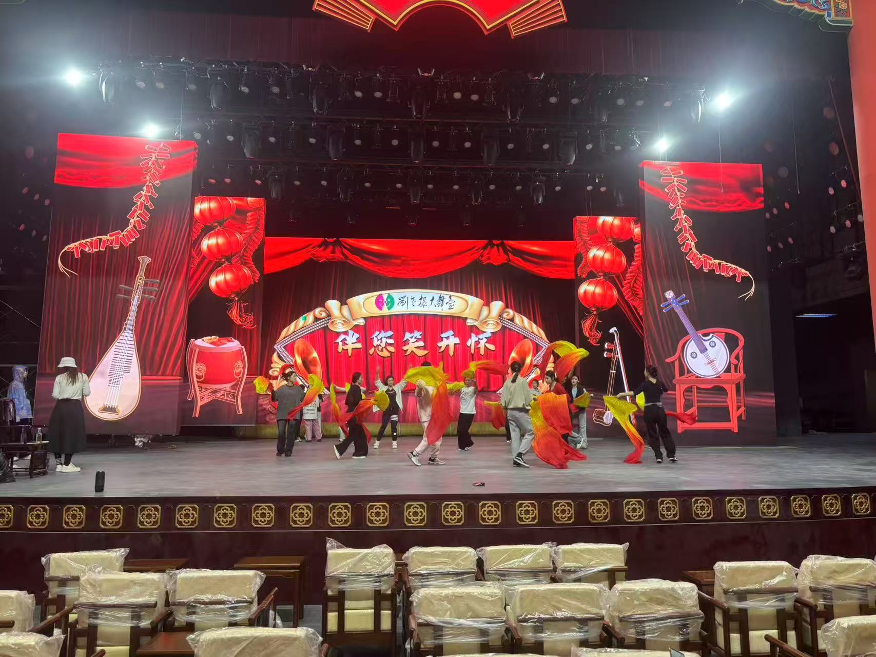 大连刘老根大舞台一主四副 LED 屏NLC电子文旅演艺舞台解决规划