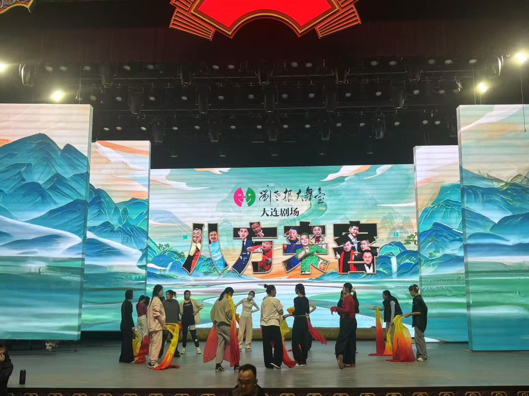 大连刘老根大舞台