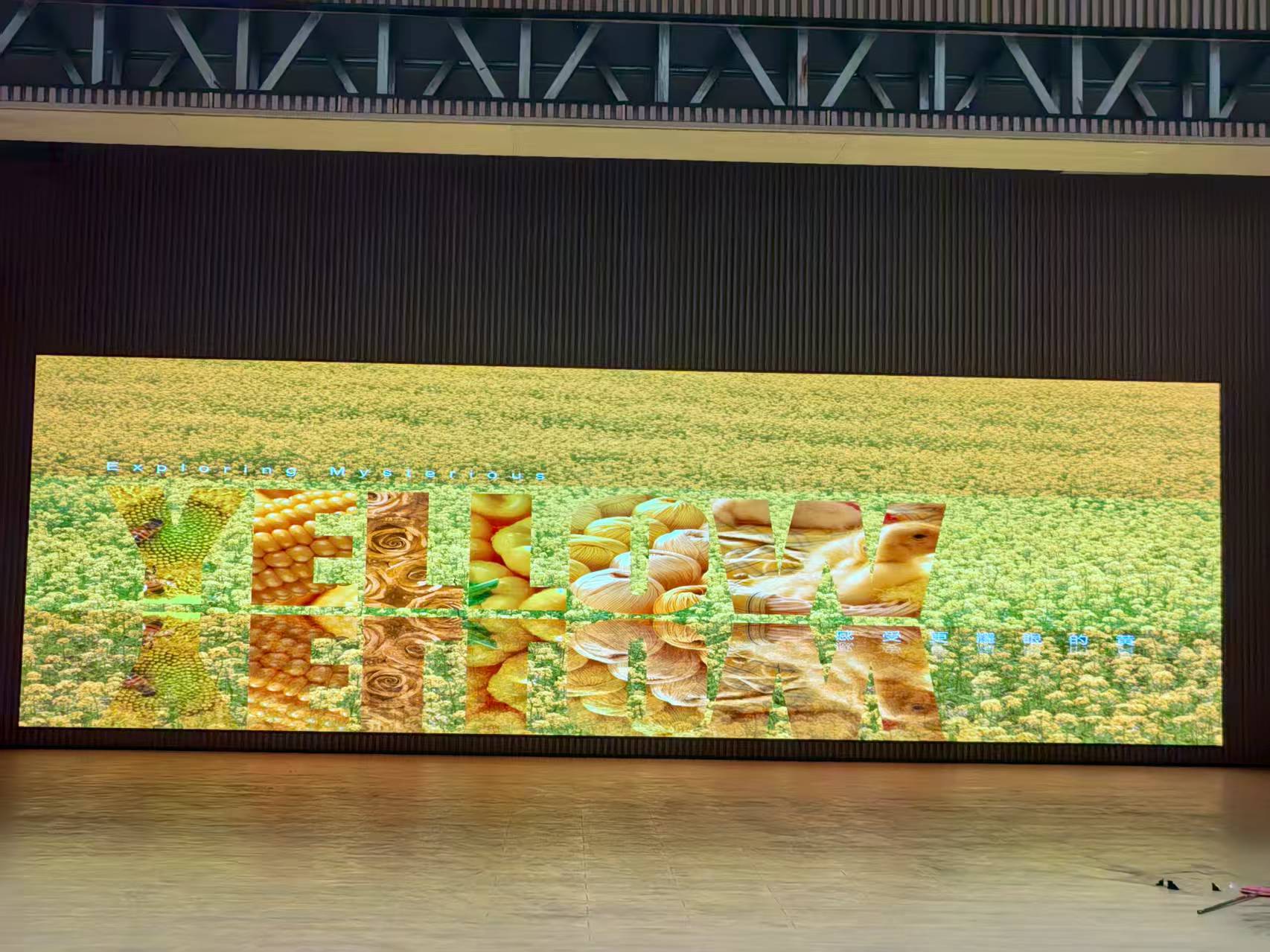 乐山湖滨中学会堂