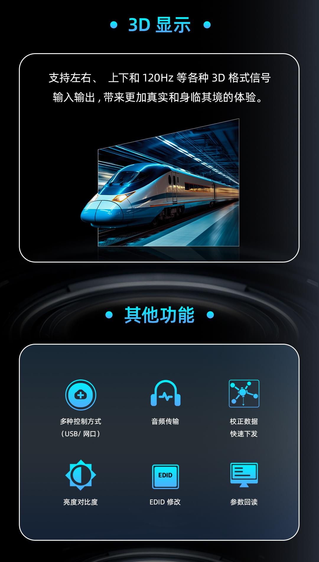 NLC电子(中国)集团