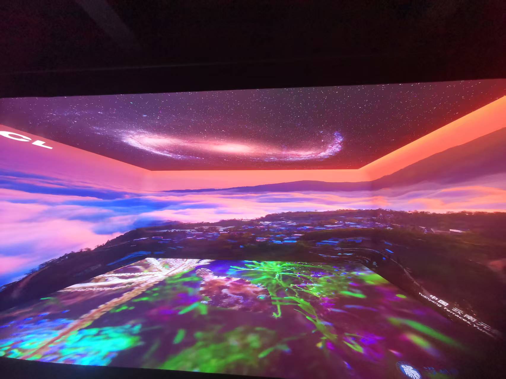 丽江城市学院沉浸式