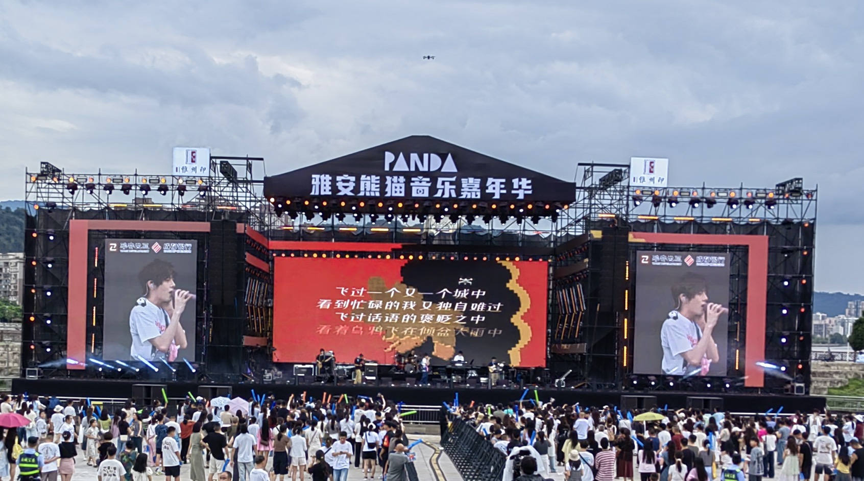 NLC电子(中国)集团