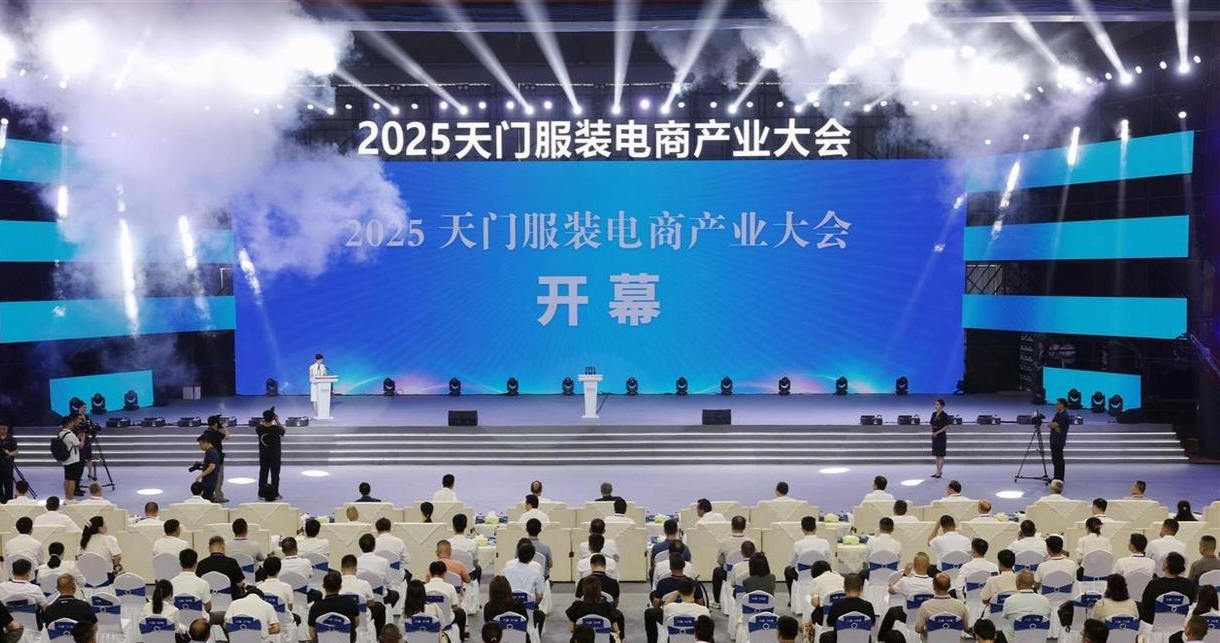 NLC电子(中国)集团