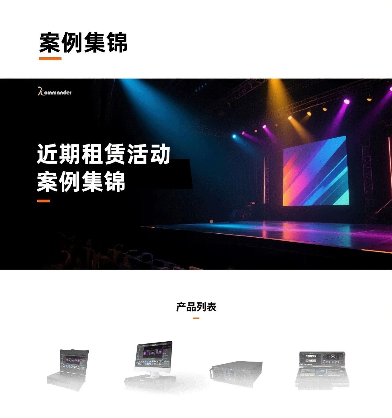 NLC电子(中国)集团