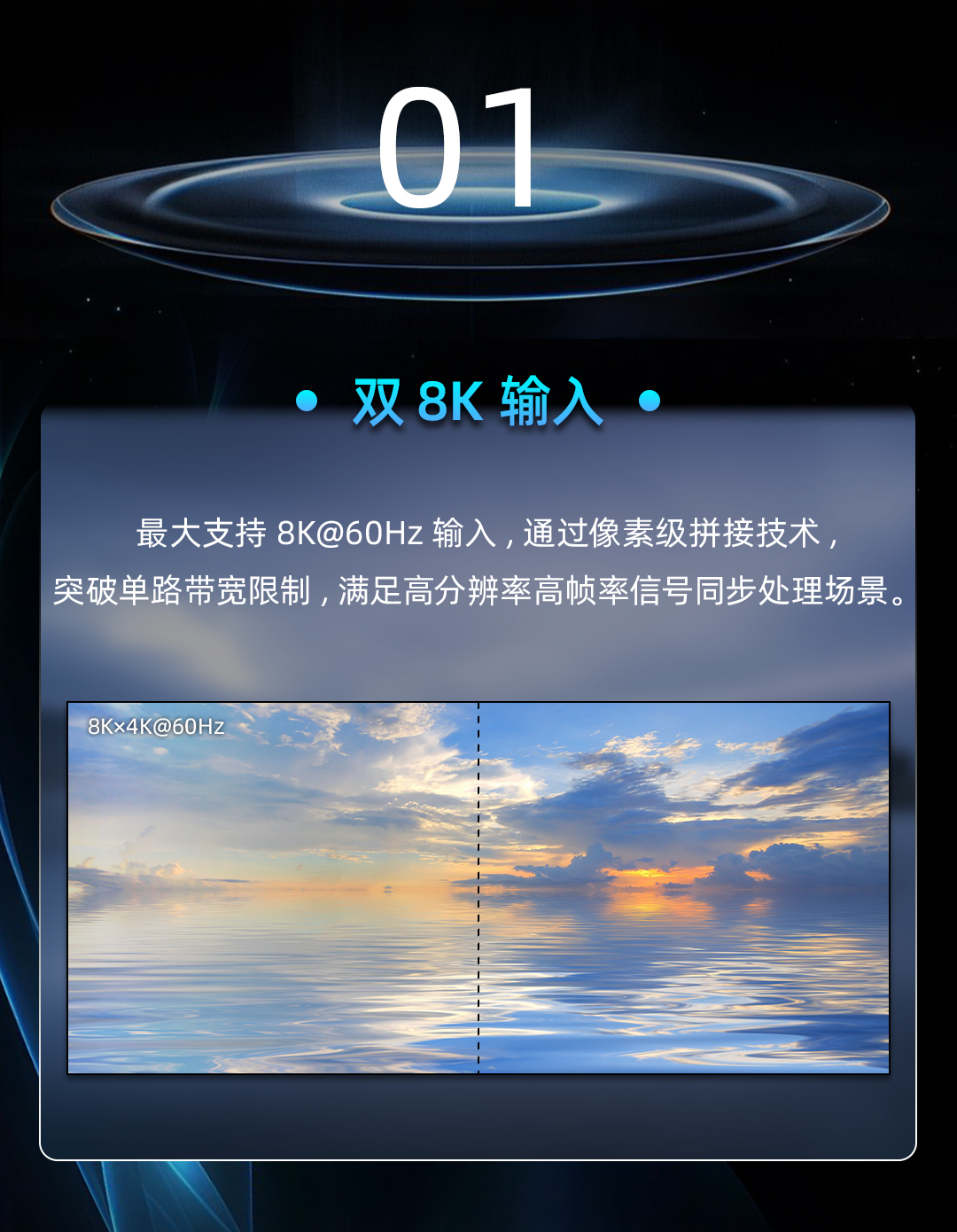 NLC电子(中国)集团