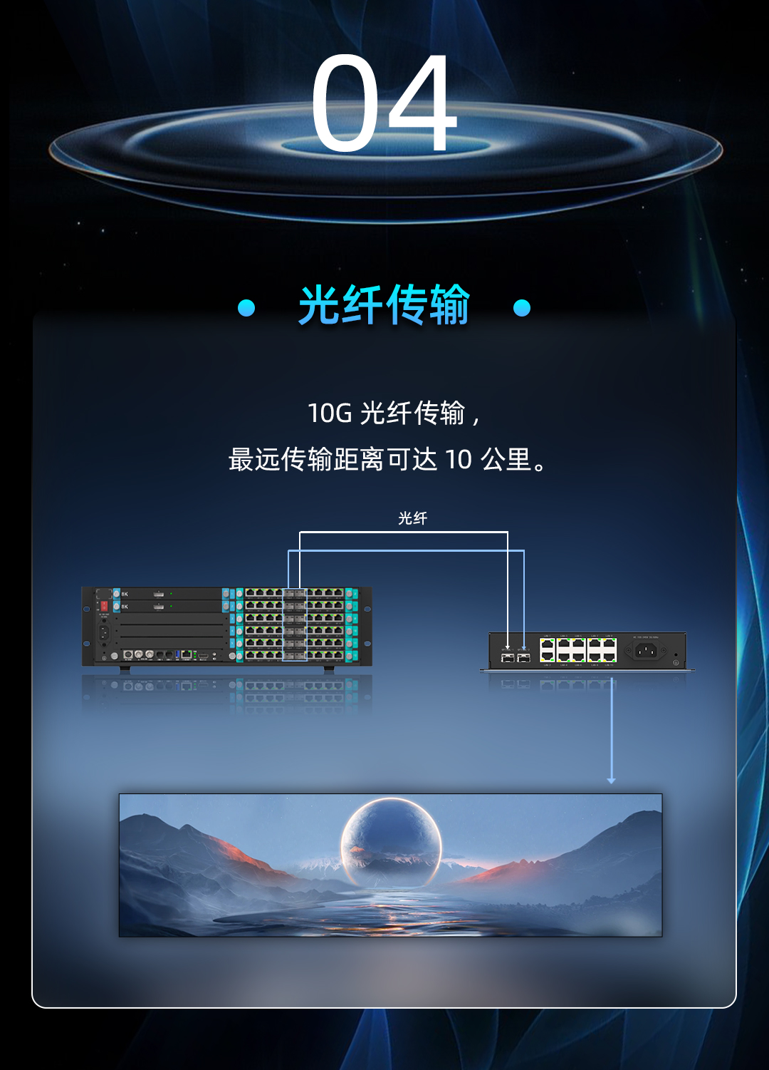 NLC电子(中国)集团