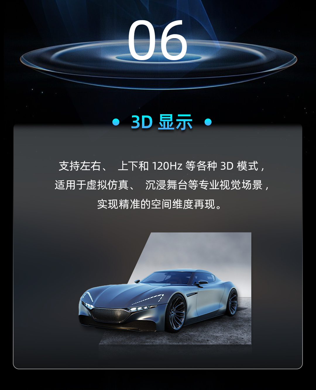 NLC电子(中国)集团